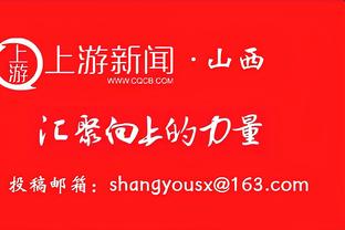 近况不佳！火箭遭遇主场三连败 本赛季前14个主场比赛仅输两场